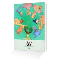 畢業(yè)紀念冊設計_成都石室中學